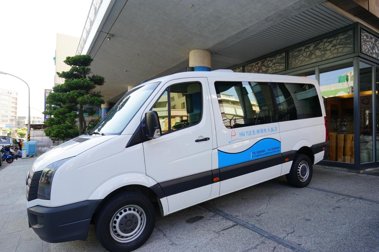 Hai Yue Hotel 마공 외부 사진
